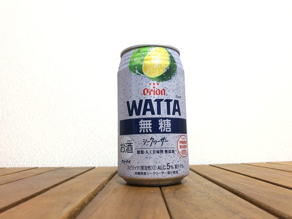 新商品【チューハイレビュー】オリオンビール WATTA 無糖シークヮーサー を飲んでみた！（2021年9月28日発売）｜チューハイガイド！