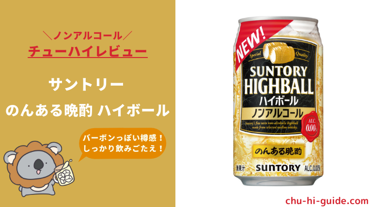 最新作 お酒 まとめ売り ☆ビール など 28本 サワー ハイボール 酒